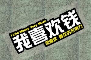 有什么赚钱的好项目？用手机试玩游戏免费赚钱你试了吗？配图