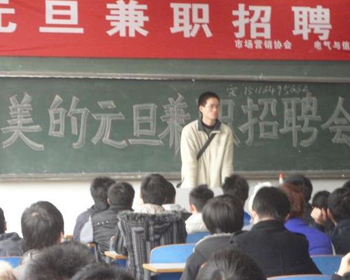 元旦放假兼职做什么好？没事干来赚钱吧