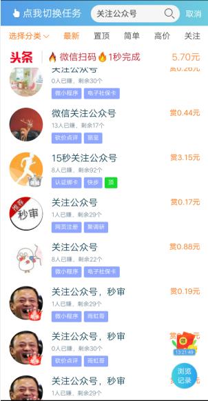 知乎高赞：什么是“副业刚需”下班有什么副业可做？配图