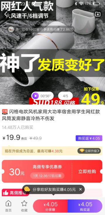 知乎高赞：什么是“副业刚需”下班有什么副业可做？配图