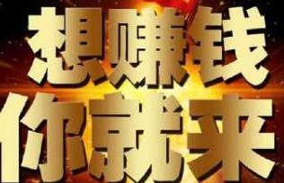 哪个游戏最容易赚钱?2020年玩什么游戏容易赚钱的答案配图 哪个游戏最容易赚钱?2020年玩什么游戏容易赚钱的答案配图
