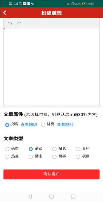 43626网app截图