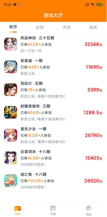 学生赚app赚钱是真的吗？提现秒到账的学生赚app怕啥配图