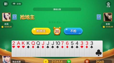 学生赚app截图