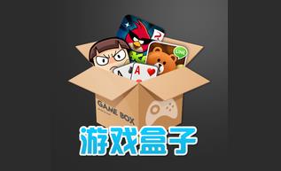 赚钱的游戏盒子下载不用绑定？盒子屋不错的选择配图