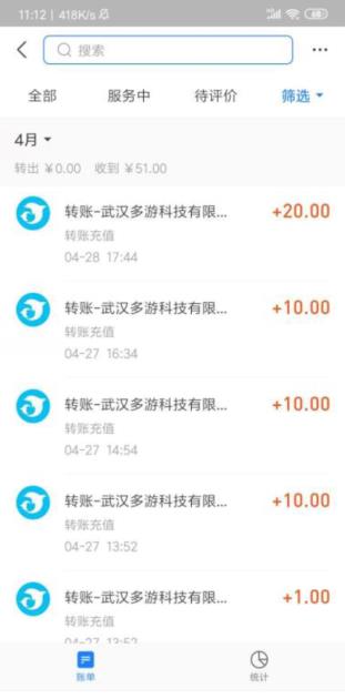 玩赚app提现截图