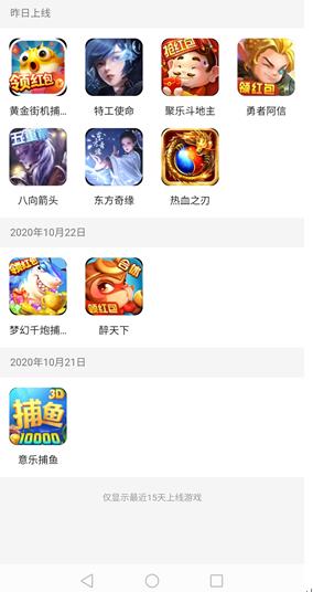盒子屋app截图