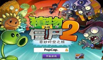 玩赚app截图