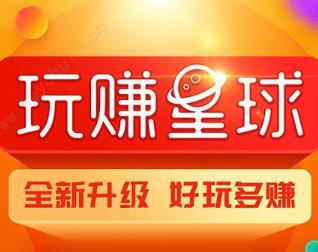 跟玩赚星球一样的app还有什么？配图