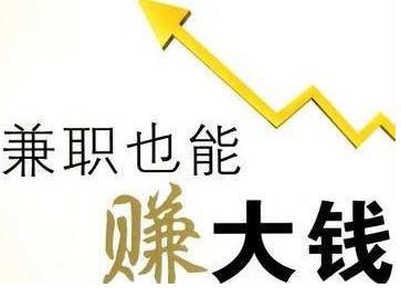 最良心赚钱最快的软件有哪些？真心推荐一个赚钱app配图