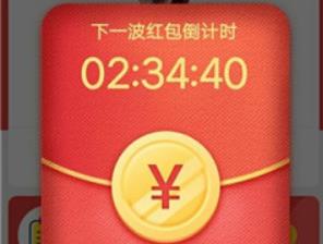 领红包赚钱软件哪个好？2020赚钱红包游戏秒提现配图