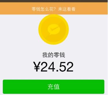 微信兼职30元一小时：这款软件一个小时轻松赚30元配图