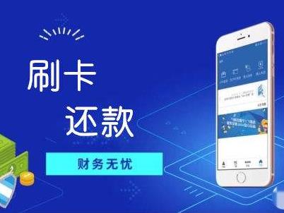 类似九色优选的代还软件有吗？跟九色优选一样的代还软件