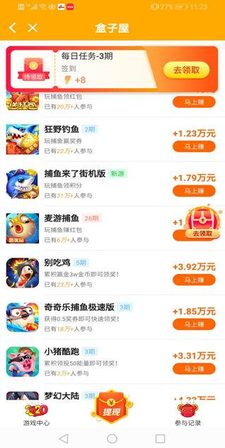 360截图20201102081218998.jpg 360截图20201102081218998.jpg