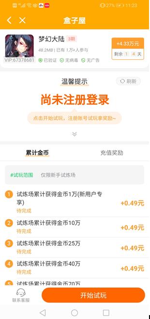 360截图20201102081228406.jpg 360截图20201102081228406.jpg