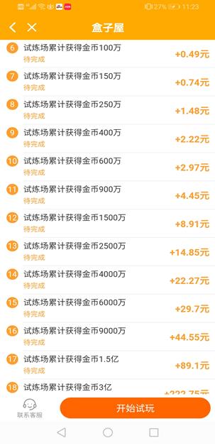 360截图20201102081239686.jpg 360截图20201102081239686.jpg