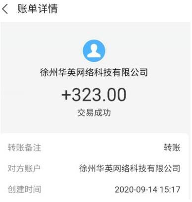 趣闲赚app截图