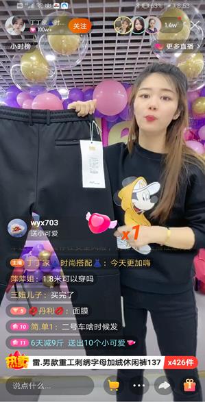 快手里的主播靠什么赚钱？快手里的人都是怎么赚钱的配图
