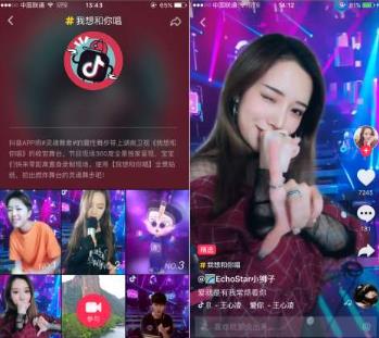 抖音里赚钱项目是真是假？老司机谈谈抖音里的赚钱项目配图