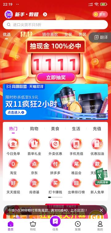 360截图20201105083440050.jpg