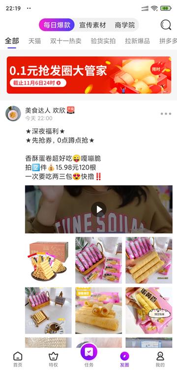 360截图20201105083421789.jpg