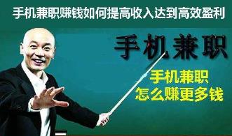 类似赏金大师的app:2020年和赏金大师一样的平台app配图