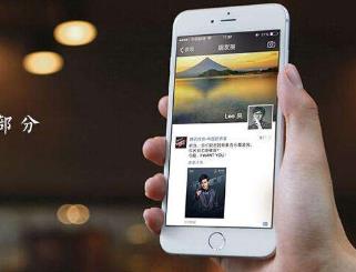 如何利用自己的朋友圈赚钱？2020年发圈赚钱app推荐配图