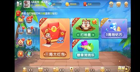 聚乐斗地主app截图