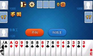 玩斗地主赚零花钱哪个靠谱?真的可以挣零花钱的斗地主app配图 玩斗地主赚零花钱哪个靠谱?真的可以挣零花钱的斗地主app配图