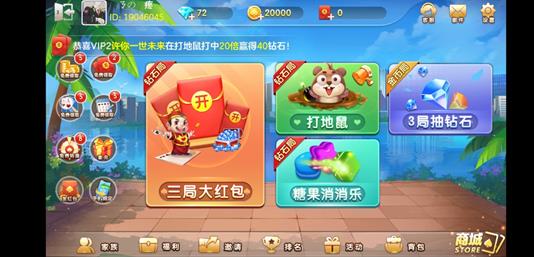 聚乐斗地主APP截图 聚乐斗地主APP截图