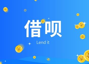 与借呗一样可靠的贷款有哪些?像借呗可靠的借贷app 与借呗一样可靠的贷款有哪些?像借呗可靠的借贷app