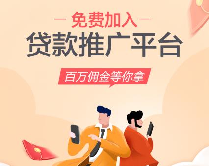 推有钱是什么平台？关于推有钱平台的官方介绍
