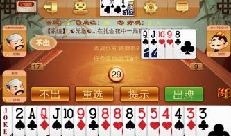 斗地主赚钱软件哪个赚钱多，又安全配图