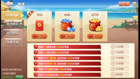 聚乐斗地主截图