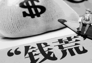 借钱软件哪个靠谱容易通过？审核最容易过的贷款app配图