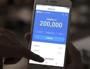 借款软件哪个靠谱当天就可以下款的？这个可以！配图