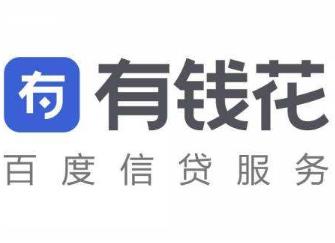 推有钱是百度的吗?推有钱是什么平台配图 推有钱是百度的吗?推有钱是什么平台配图