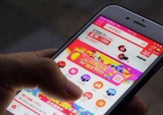 网购省钱的app是真的吗？配图