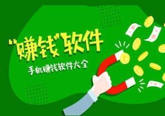 类似众人帮赚钱的平台：跟众人帮一样赚钱的软件配图