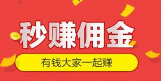 有没有类似趣闲赚的软件？跟趣闲赚一样的平台app推荐配图