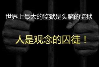 如何利用信息差赚钱?或许是你的思维不正确!配图 如何利用信息差赚钱?或许是你的思维不正确!配图