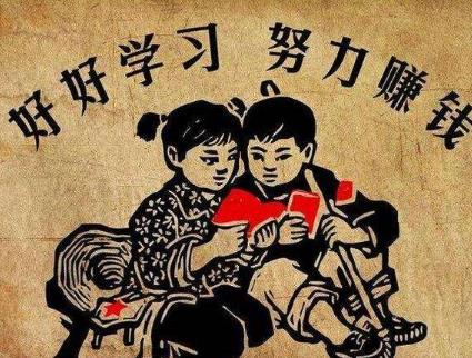 想要赚钱得先改变你的赚钱思维！配图