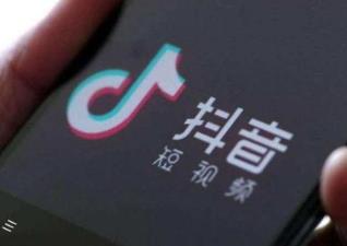 抖音点赞赚钱是真的吗？揭露抖音点赞赚钱的骗局配图