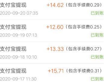 1分钟赚12块钱：1分钟赚12块钱游戏软件推荐配图