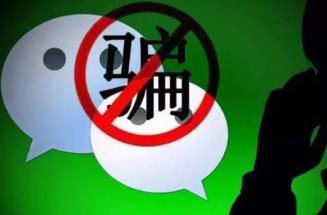 微信导师一带一赚钱真的吗？带你看看真相配图