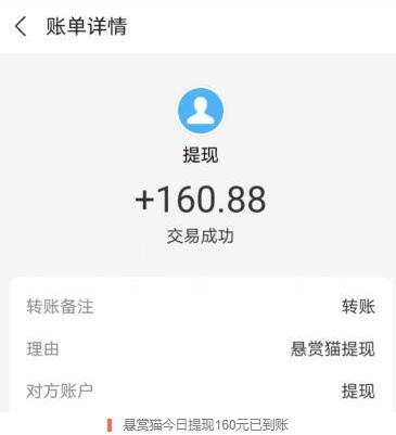 听歌一小时赚150？比听歌赚钱更靠谱的手机赚钱app配图