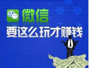 微信答题赚钱每题5元是真的吗？最高可赚10元一题配图