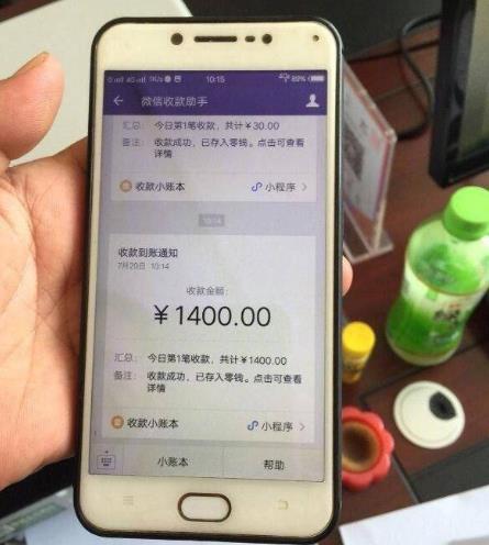手机怎么可以赚生活费？适合大学生赚生活费的赚钱软件配图