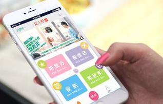 众人帮赚钱安全吗？比众人帮赚钱还多的app软件推荐配图