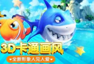 捕鱼赚微信红包2元8元16元：2021年捕鱼赚钱app推荐配图